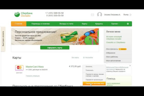 Kraken зеркало даркнет