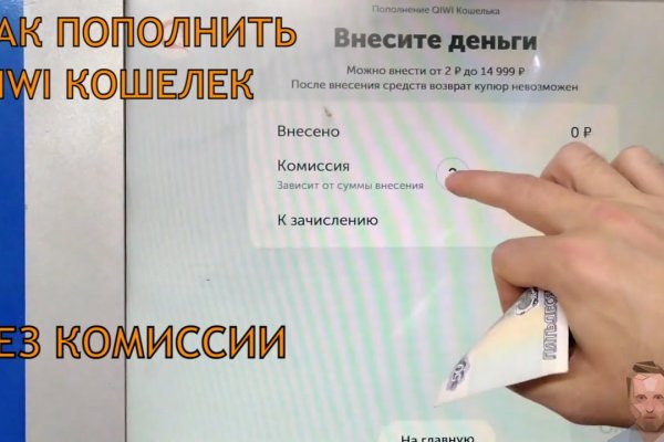 Kraken россия