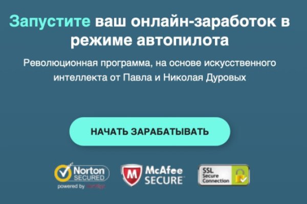 Kraken ссылка для тору