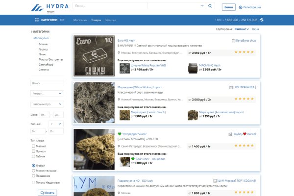 Kraken зеркала маркетплейс