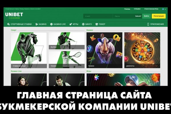 Кракен перейти