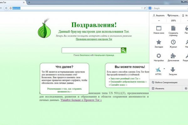 Kraken tor зеркало