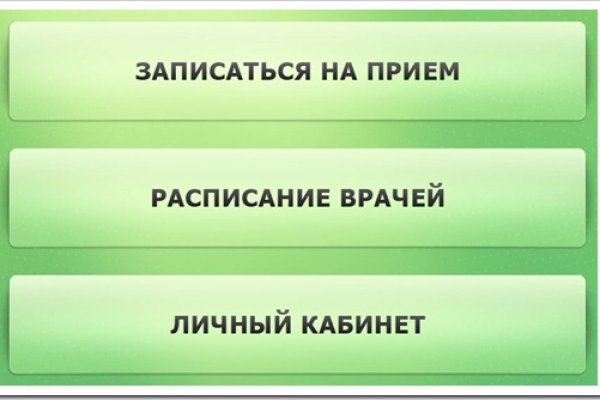 Ссылка на сайт кракен в тор браузере