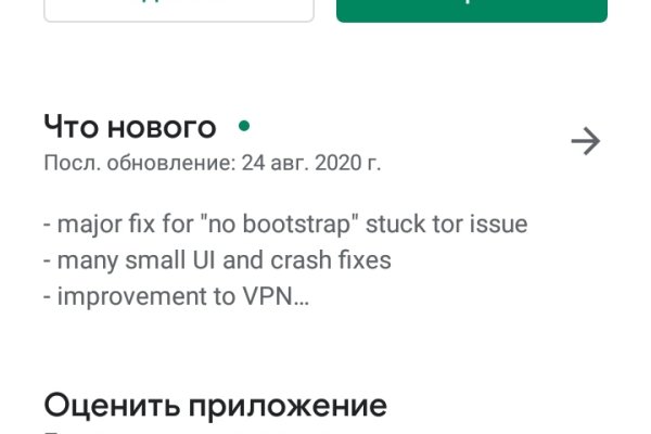 Craken что это