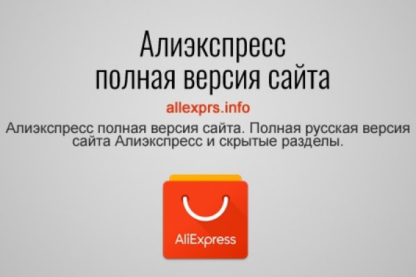 Кракен интернет площадка