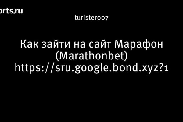 Кракен тор store
