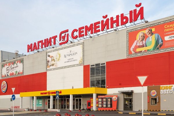 Сайт кракен россия