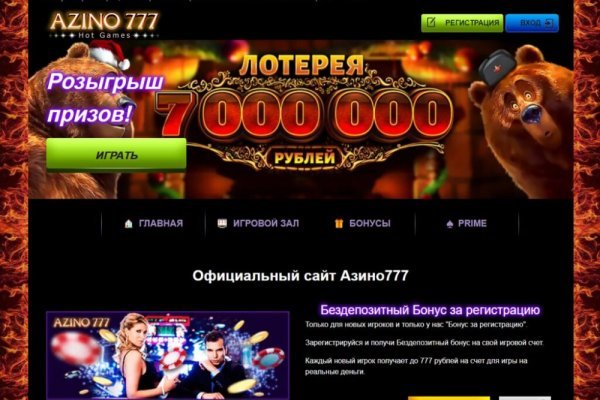 Ссылки для tor