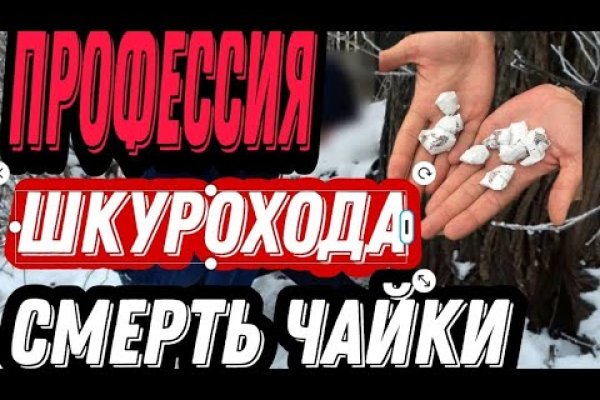 Что такое кракен маркетплейс курительный смесс