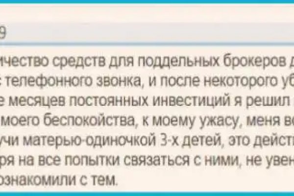 Kraken 19 at сайт