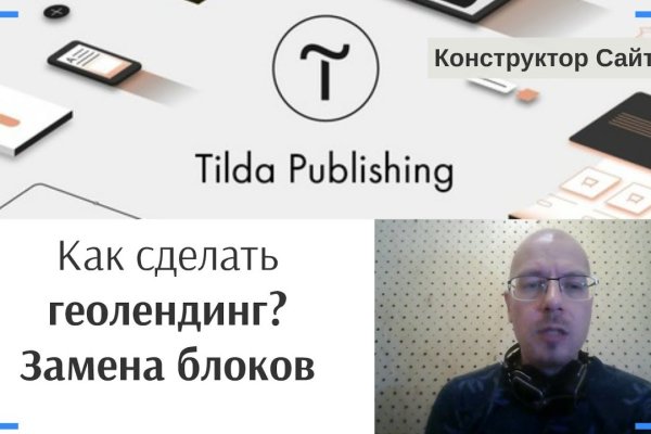 Сайт кракен тор браузера