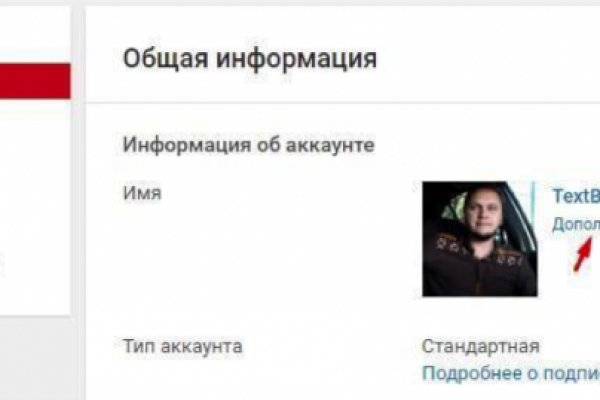 Зайти кракен через тор