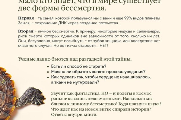 Kraken зайти на сайт