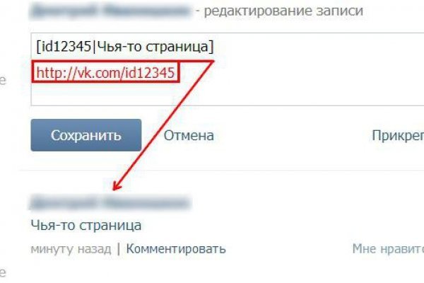 Кракен зеркало