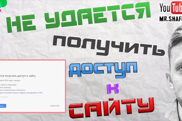 Кракен сайт kr2web in цены