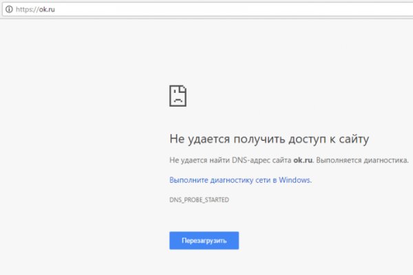Кракен даркнет войти