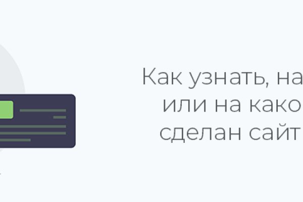 Где найти ссылку кракен