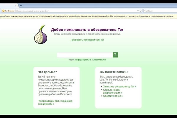 Гидра зайти кракен