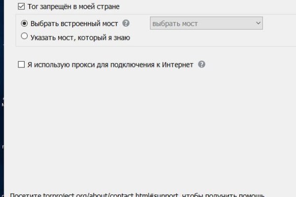 Через какой браузер зайти на кракен