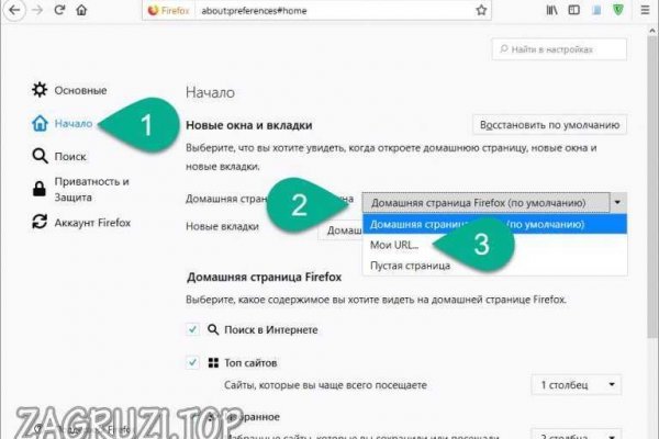 Kraken домен