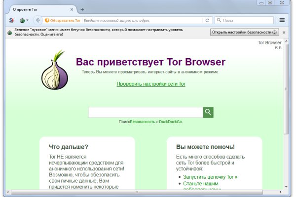 Ссылка на kraken at