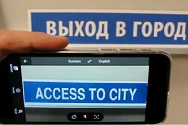 Кракен официальный сайт