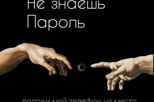 Кракен это современный даркнет