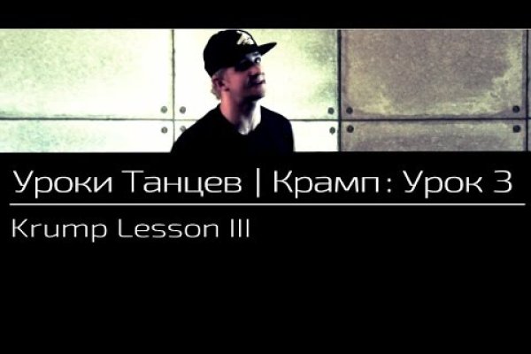 Магазины с наркотиками