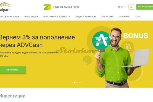 Даркнет сайт скачать