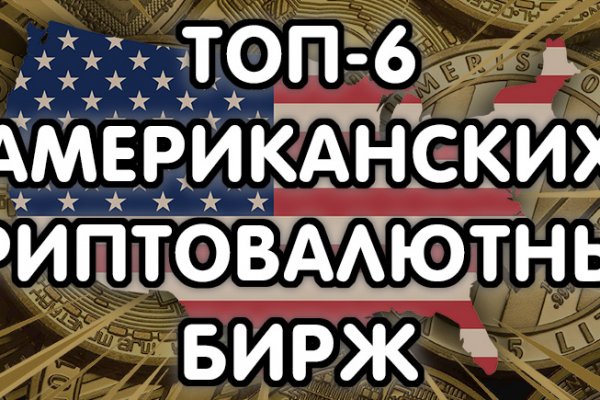 Кракен дарксайд 2025 ссылка