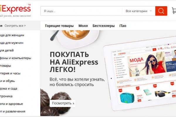 Кракен маркетплейс что это