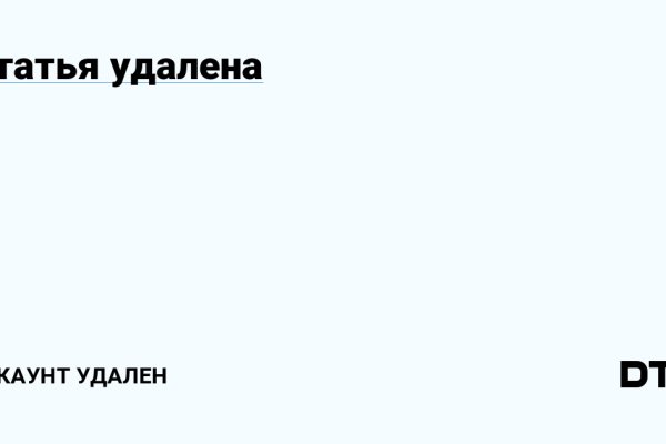 Kraken сайт вход