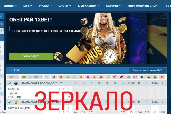 Кракен маркетплейс kraken clear com