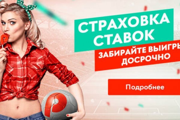 Кракен онион