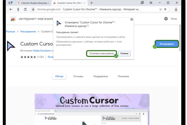 Кракен маркетплейс kr2web in площадка торговая