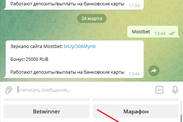 Даркнет заказ