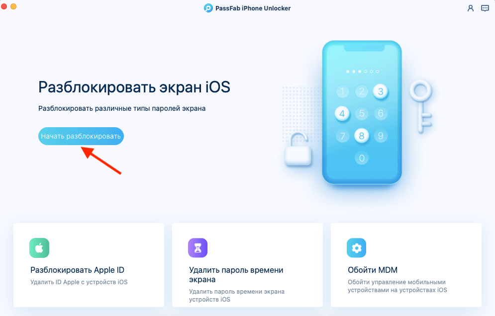 Вместо гидры