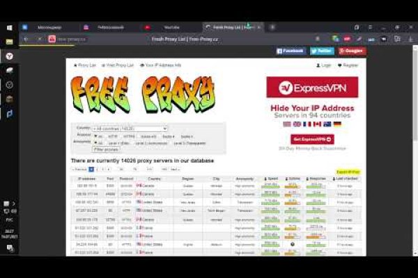 Регистрация на кракен