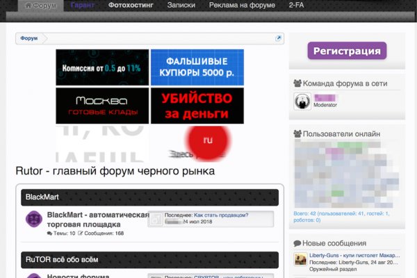 Kra43.cc Вход на сайт главная страница