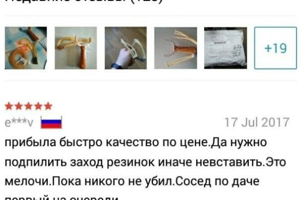 Kraken даркнет рынок ссылка