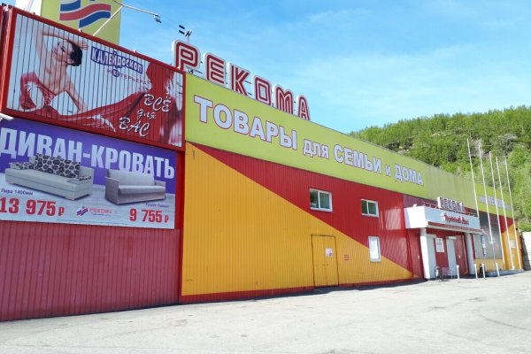 Кракен онион рабочая ссылка