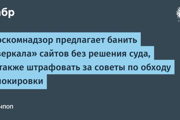Почему кракен перестал работать