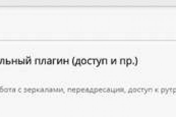 Не работает сайт kraken