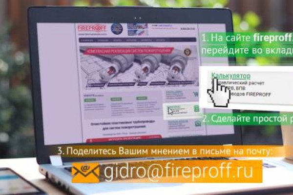 Кракен точка ат