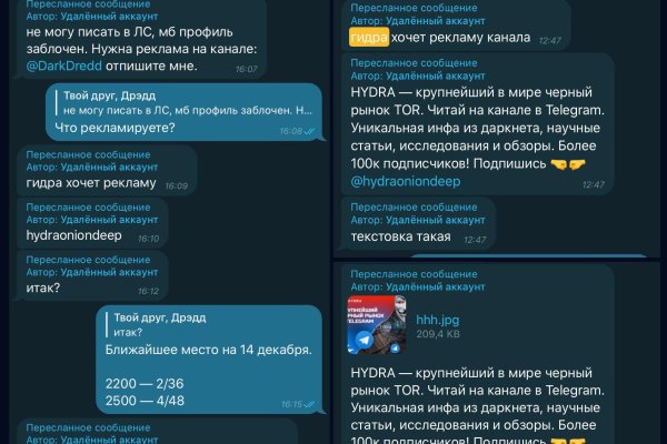 Кракен 9 at