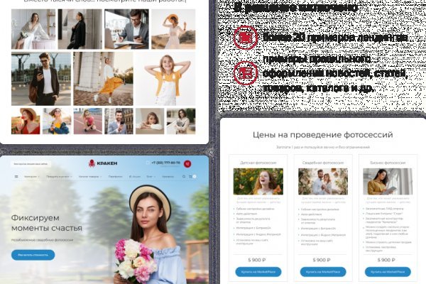 Kraken ссылка зеркало официальный