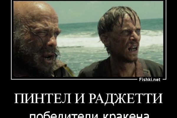 Onion сайт кракен