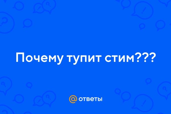 Кракен ссылка тор браузер