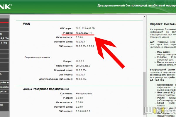 Настоящий сайт kraken
