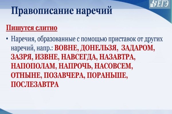 Как войти на сайт кракен